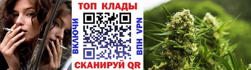 Купить Марихуана  Кокаин  А ПВП  Мефедрон  ГАШИШ  Нерчинск