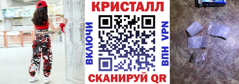 АМФЕТАМИН VHQ  Купить  Нерчинск 