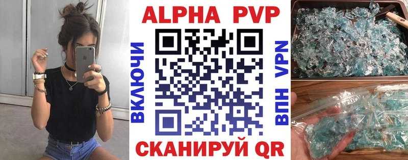 Alpha-PVP крисы CK  Купить где  Нерчинск 