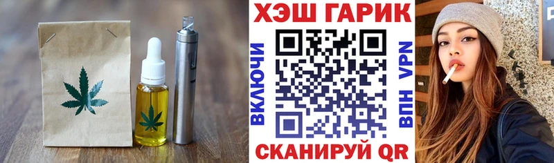 Cannafood марихуана  Купить где  Нерчинск 