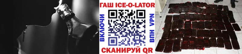 ГАШИШ хэш  Купить где  Нерчинск 