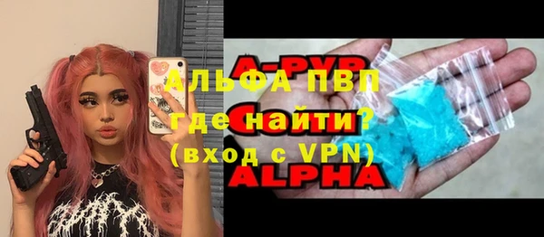 меф VHQ Дмитров