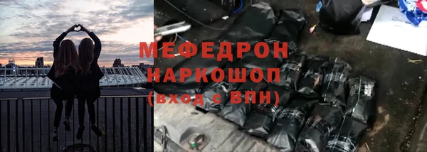 эйфоретик Дмитровск