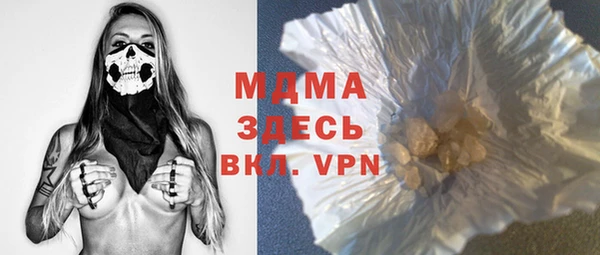 меф VHQ Дмитров