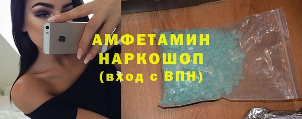 меф VHQ Дмитров