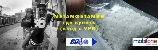 эйфоретик Дмитровск