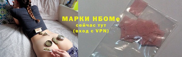 эйфоретик Дмитровск