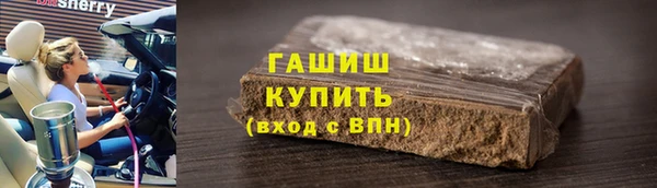 эйфоретик Дмитровск