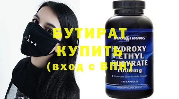эйфоретик Дмитровск