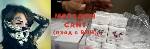 меф VHQ Дмитров