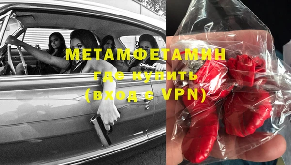 меф VHQ Дмитров