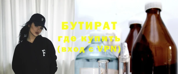 меф VHQ Дмитров