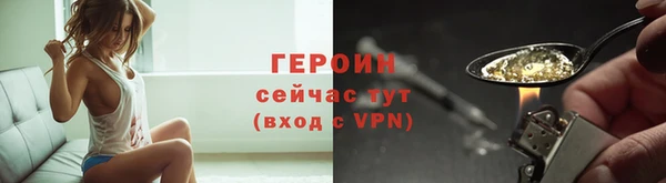эйфоретик Дмитровск