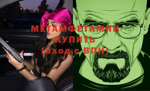 эйфоретик Дмитровск