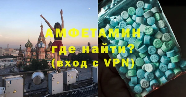 эйфоретик Дмитровск