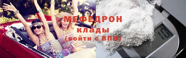 эйфоретик Дмитровск