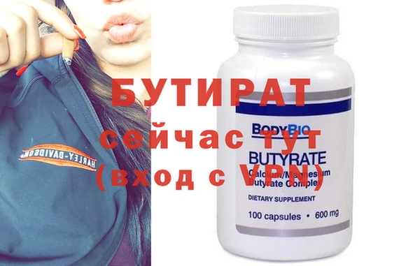 эйфоретик Дмитровск