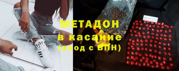меф VHQ Дмитров