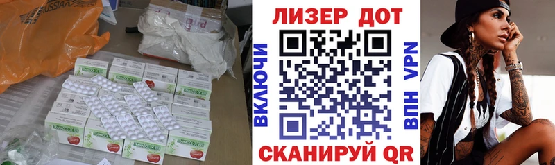 ЛСД экстази кислота  Купить  Нерчинск 