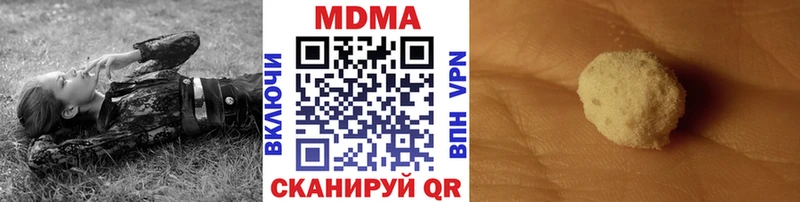 Купить  Нерчинск  МДМА молли 