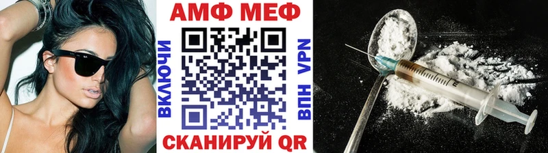 Купить Нерчинск МЕТАМФЕТАМИН Декстрометамфетамин 99.9%