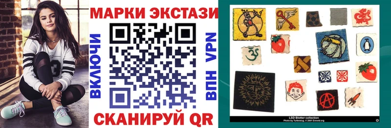 Купить закладки  Нерчинск  Наркотические марки 1,8мг 