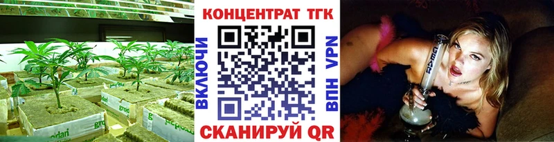 Купить Нерчинск ТГК THC oil