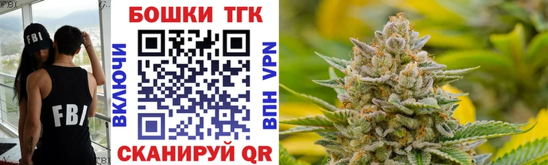 Бошки Шишки ГИДРОПОН  Купить где  Нерчинск 